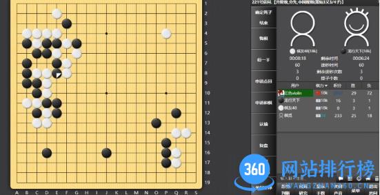娱乐718官方版 v6.3.0 安卓版 2