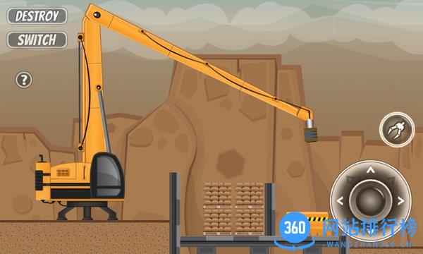 趣味挖掘机乐园 v1.3.4 安卓版 0