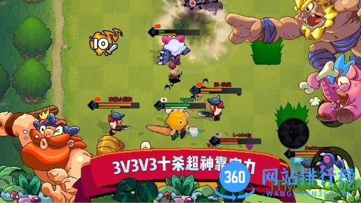 野蛮人大作战秒杀版 v1.0.550安卓离线版 2