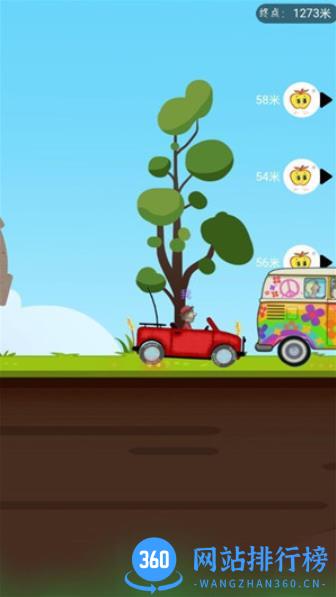 我速度贼快 v1.0.5 最新安卓版 2