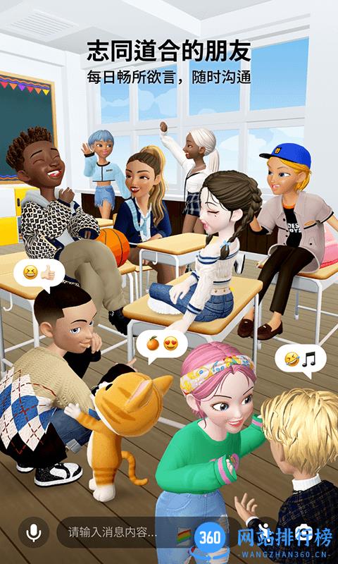 崽崽国际版最新版(zepeto) v3.40.120安卓版 2