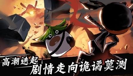 忍者必须死3官服