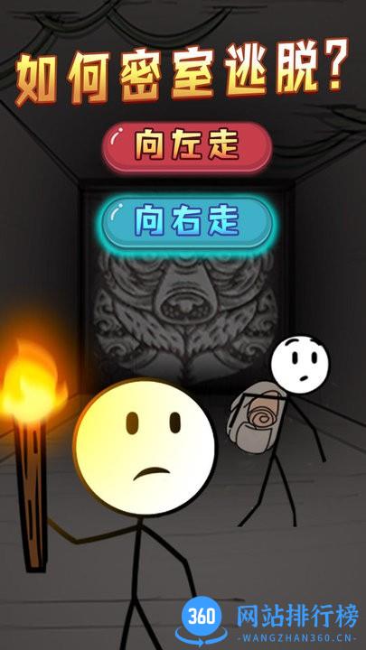 火柴人最强射手游戏最新版