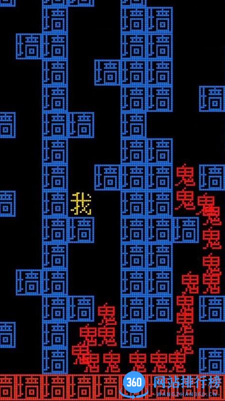 猛鬼派对文字版 猛鬼派对文字版