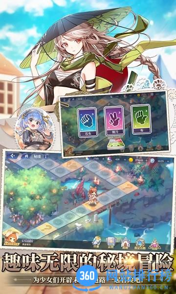 伊甸园的骄傲官方版 v1.0.4 安卓版 2