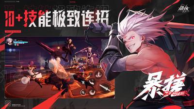 晶核九游版 v1.0.0安卓版 0