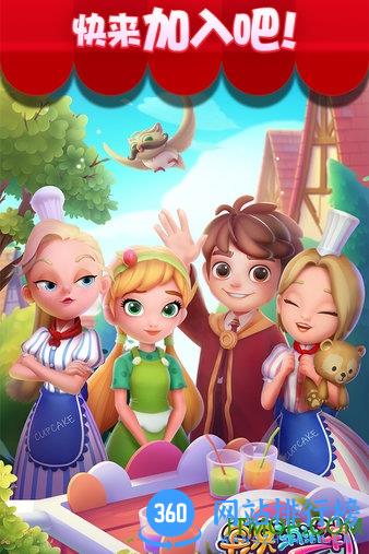 宾果消消消网易版 v8.31.0.3安卓版 1