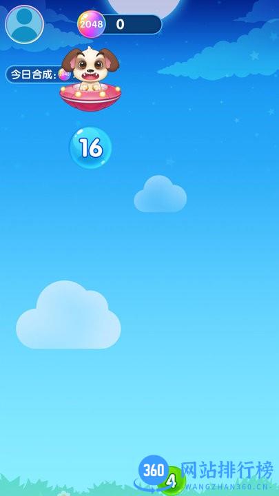 荣耀2048游戏中文最新版下载 荣耀2048游戏中文最新版