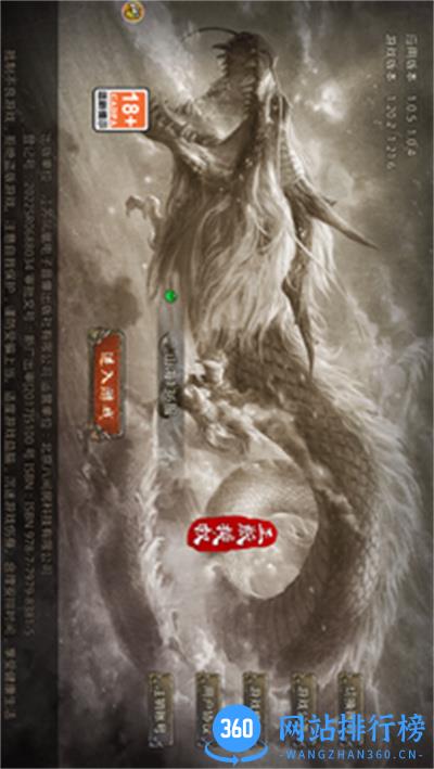 沉默打金 v1.7.111安卓版 3