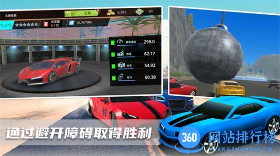 超级迷你飞车 v1.0 安卓版 0