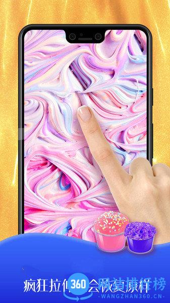 史莱姆橡皮泥小厨师游戏
