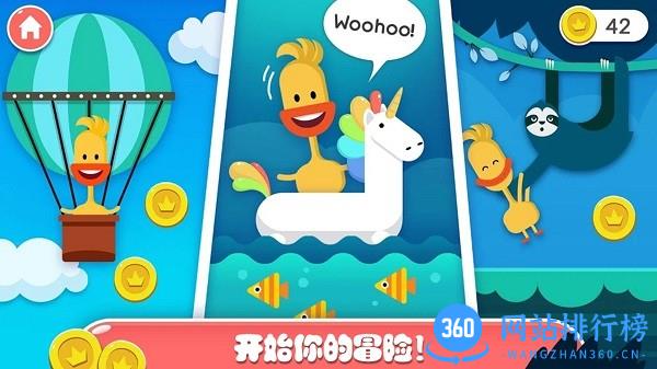 迷你乐园探索森林游戏 迷你乐园探索森林游戏下载