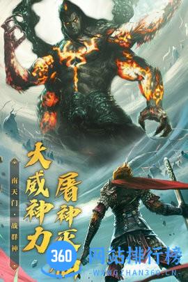 破晓九天手游下载 破晓九天