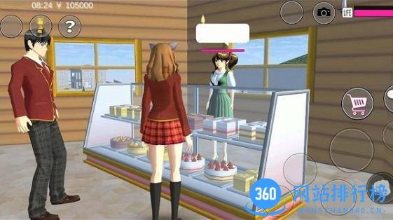 我的女朋友模拟世界 v1.0 安卓版 2