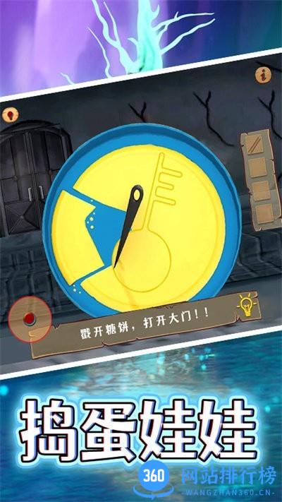 熊孩子捣蛋模拟游戏 v1.5 安卓版 1
