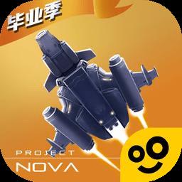 逆空使命最新版
