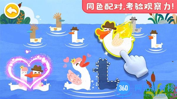 宝宝颜色梦工场下载 宝宝颜色梦工场