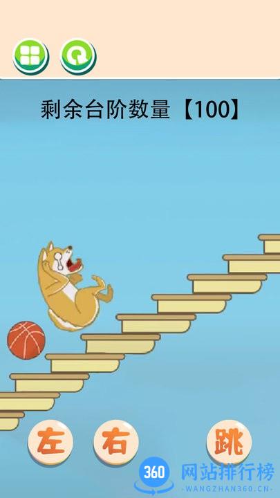 极限躲避这关脑洞大最新版 v1.0 安卓版 0
