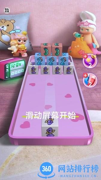 合成二次元软妹下载
