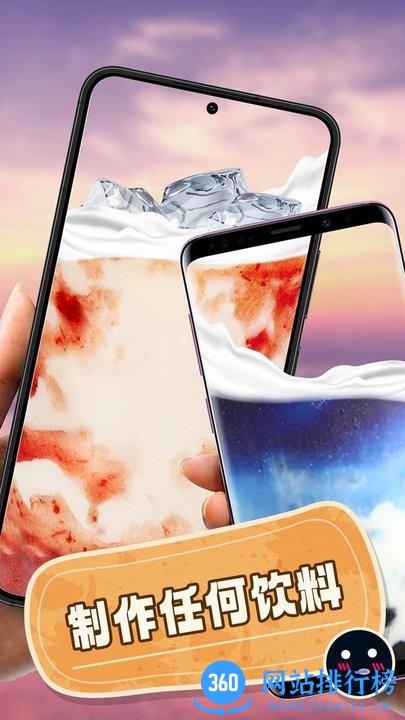 快乐肥仔水大作战手游最新版下载 快乐肥仔水大作战手游最新版