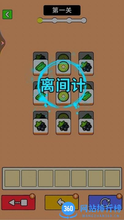 最牛挑战游戏 最牛挑战游戏官方下载