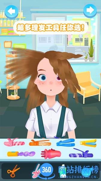 萝莉萌萌换装 v1.7 安卓版 0