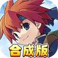 魔力宝贝回忆vivo版