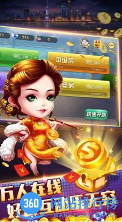 澳门太阳网站 v3.1.0 安卓版 2