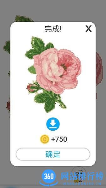 画个圈圈手机版游戏 v1.0.0 安卓版 2