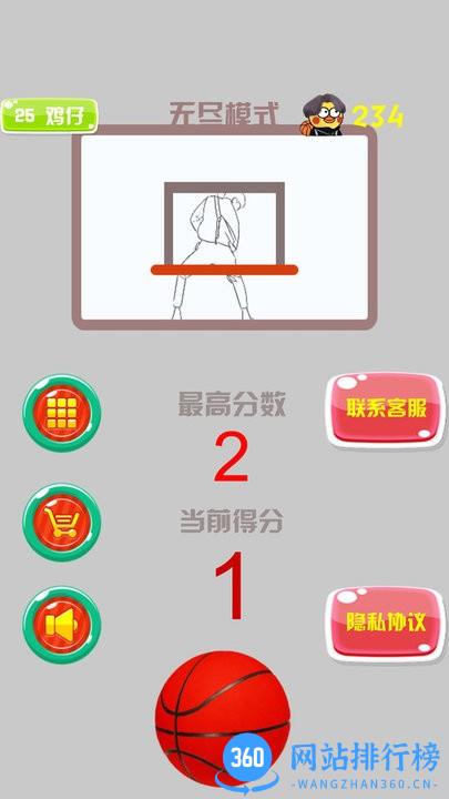 疯狂篮球高手官方版 v1.0 安卓版 2