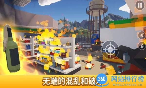 打蜘蛛模拟器官方版 v1.0 安卓版 3