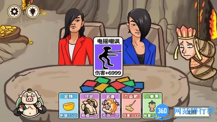 梦幻合体消消消召唤西游官方版 v1.0 安卓版 2