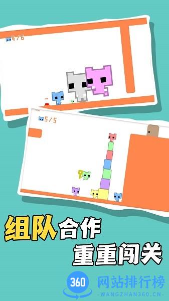 萌猫脑洞作死大冒险官方版 v1.0.1 安卓版 1