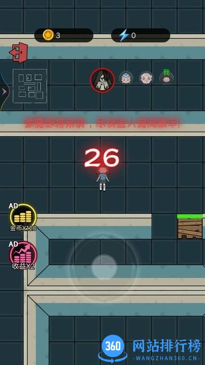 猛鬼躺平模拟官方版 v1.0 安卓版 2
