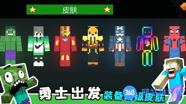 沙盒世界模拟器中文版 沙盒世界模拟器游戏