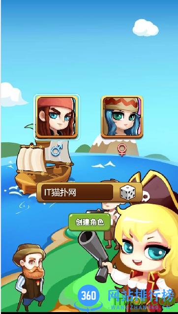 梦想海岛王百度版 v1.0.4 安卓版 0