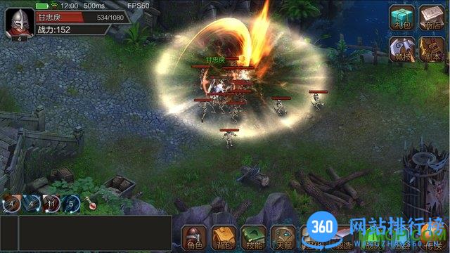 技能大师内购破解版 v1.54.0 安卓版 3