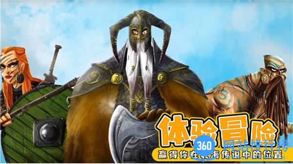 夺岛指挥官 v1.0.0 安卓版 0