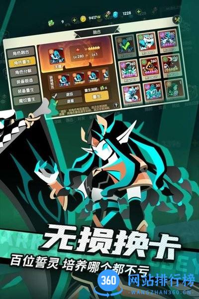 誓灵官方版下载 誓灵官方版