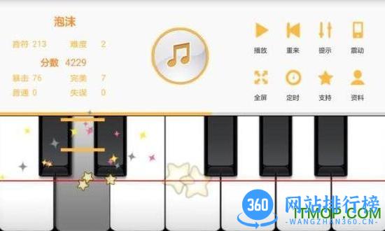 钢琴节奏无广告版 v1.2.8 安卓版 2