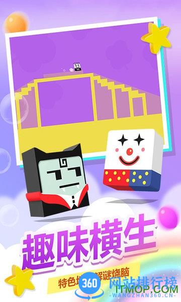 史小坑活下去 v1.1.01 安卓版 1