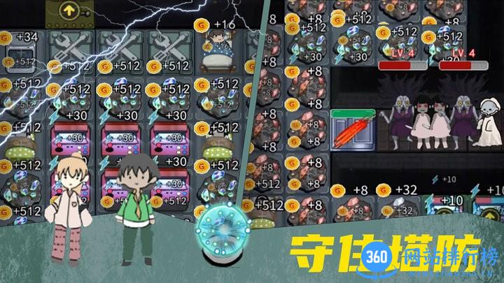 女鬼宿舍惊魂抖音小游戏 v1.0 安卓版 0