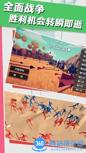 部落战争冲突手机版 部落战争冲突游戏
