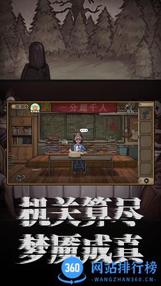 酒店惊魂下载 酒店惊魂