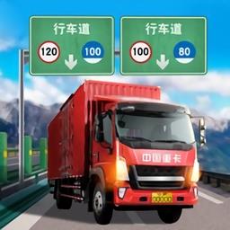 中国遨游模拟器2022中文版