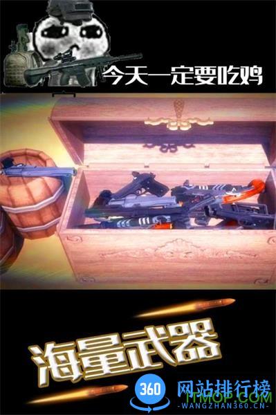 水果缤纷消消消 v1.1.0 安卓版 3