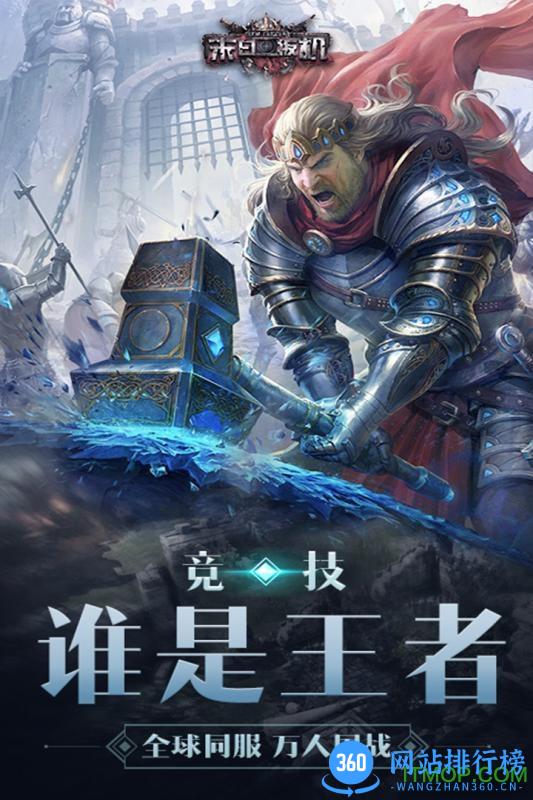 末日扳机离线修改版 v1.0.0 安卓版 0