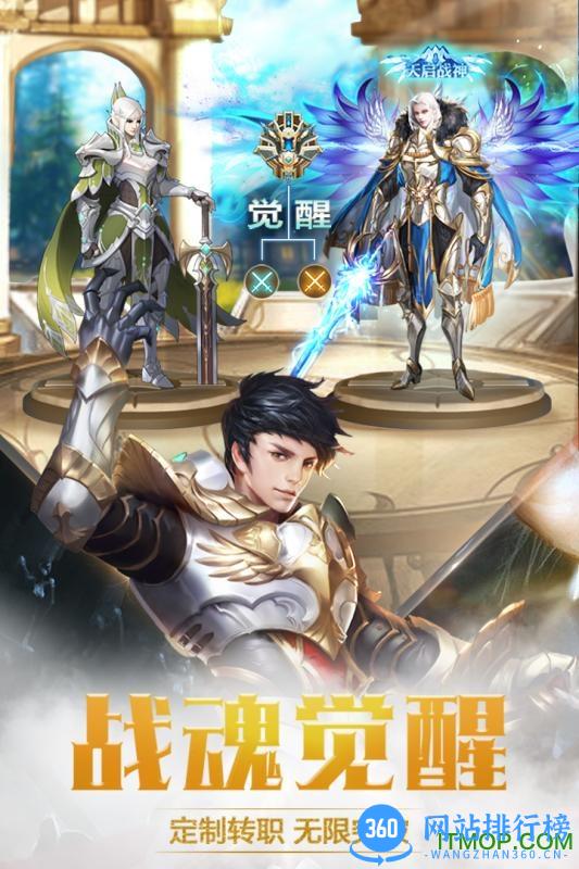 奇迹之剑oppo版 v1.01 安卓版 2