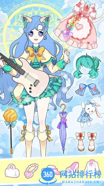 校园少女二次元 v1.0.0 安卓版 0