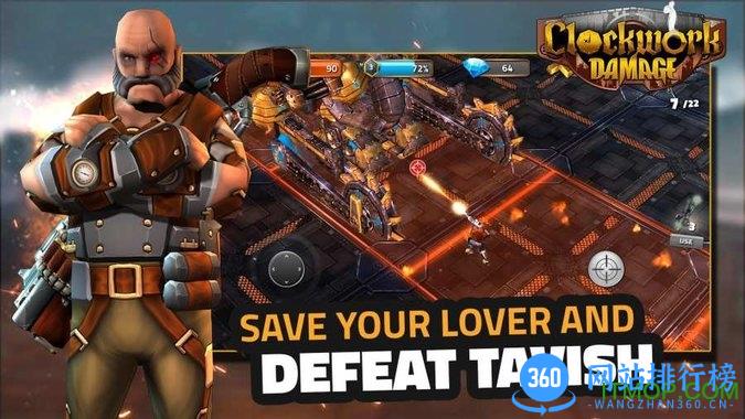 发条进攻终极射手中文版(Clockwork Damage The Ultimate Shooter) v1.0 - ATITC 安卓最新版 2